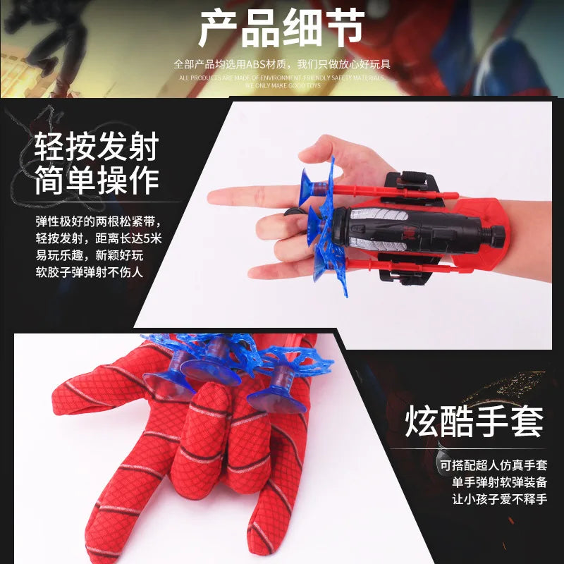 Marvel Spiderman Figure Toy Kids Plastic Cosplay Glove Launcher Set Hero Launcher Wrist Toy Set Funny Toys Children's Gift Toys