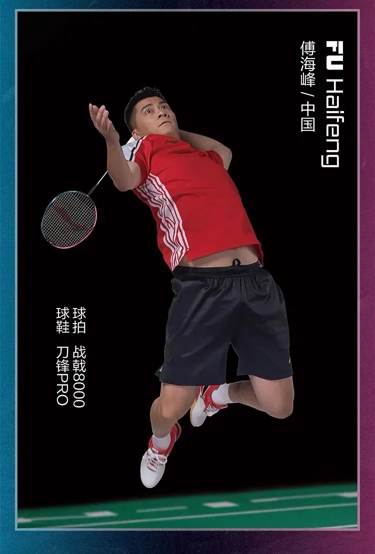 LiNing- Zhanqian 8000 High-end Professional Control Type Badminton Racket of The Same Style As Fu Haifeng's Competition