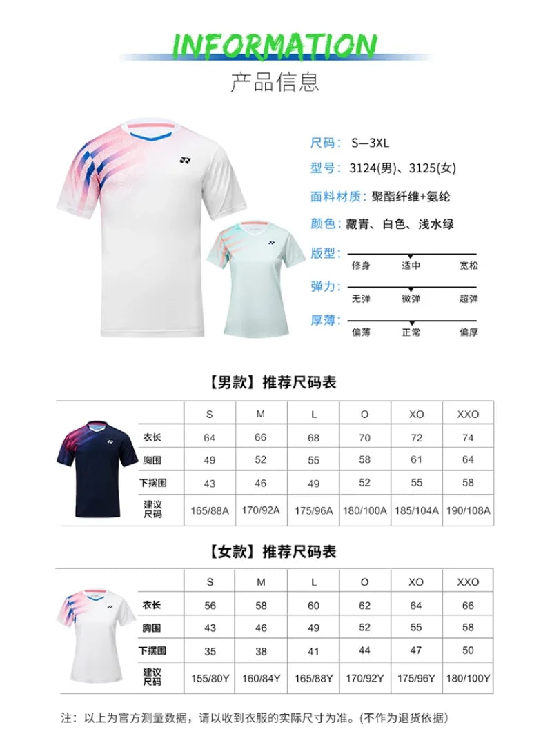 YONEX New Couple Badminton Suit YOBC3124CR Quick-drying Top Short-sleeved T-shirt Sweat-absorbing Deodorizing Breathable