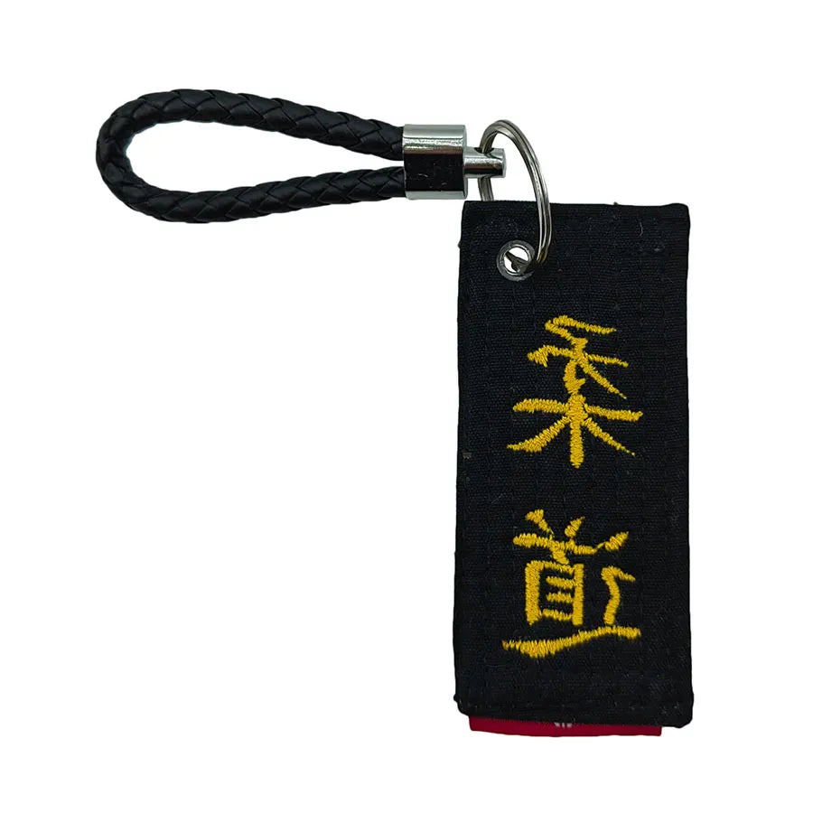 Embroidered Black Belt Keychain Taekwondo Karate Judo Jujitsu Martial Arts Gift Souvenir Coach Children Adult Men and Women