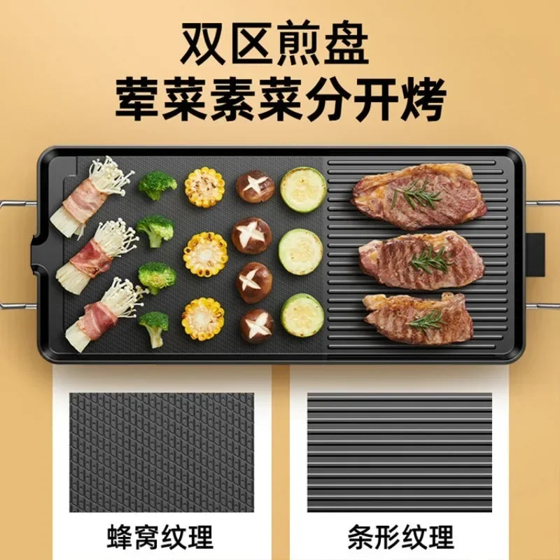 1300W Non Stick Electric BBQ Grill Smokeless Barbecue Machine 5-Level Adjustable Household Electric Grill Ovens Cooking Tools