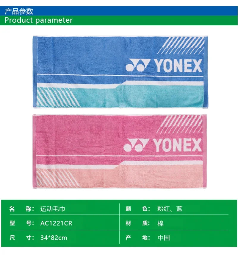 YONEX Badminton Tennis YY Towel AC1221CR Soft Cotton Sweat-absorbent Breathable Yoga Basketball Running Sports Towel