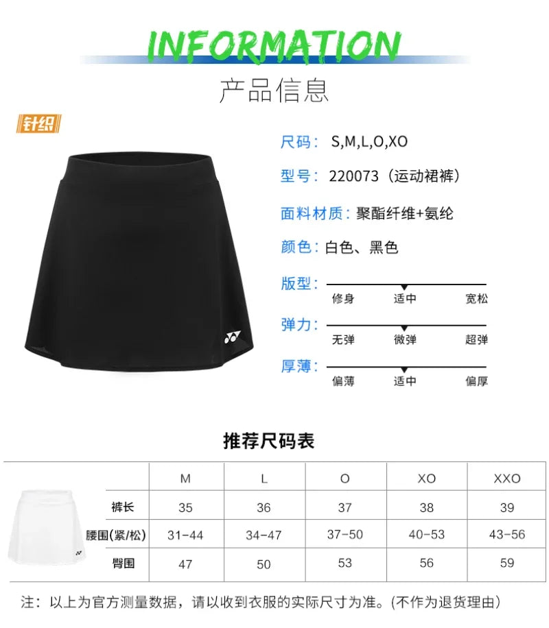 2024 YONEX New Badminton Skirt Tennis Skirt 220073BCR Anti-exposure Breathable Quick-drying Slim Style Fitness Sports Skirt